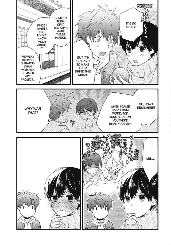 Bokura wa Minna Kawaisou Chapter 89 11